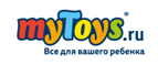 Скидка -10% на весь ассортимент! - Кильмезь