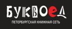 Скидка 5% для зарегистрированных пользователей при заказе от 500 рублей! - Кильмезь